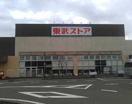 ���ӊ��@�X�[�p�[ 1100m �����X�g�A �t��X