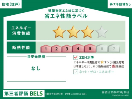 ���ӊ��@���w�Z 550m ��z�s���������w�Z
