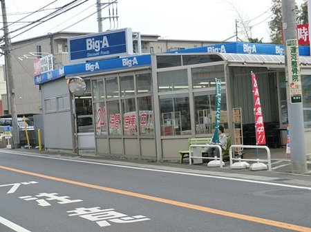 ���ӊ��@�X�[�p�[ 1200m �r�b�O�G�[ ���R���[��X