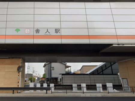 ���ӊ��@�w 1600m ���闢�E�ɐl���C�i�[�ɐl�w