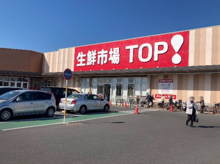 ���ӊ��@�X�[�p�[ 550m ���N�s��TOP�I �����ɑ��X