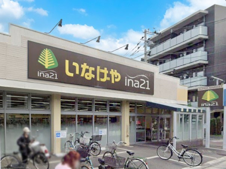 ���ӊ��@�X�[�p�[ 500m ina21���n�����X