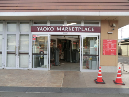 ���ӊ��@�X�[�p�[ 1400m ���I�R�[ ������X