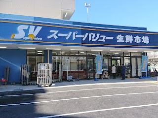���ӊ��@�X�[�p�[ 900m �X�[�p�[�o�����[��Y�a�X
