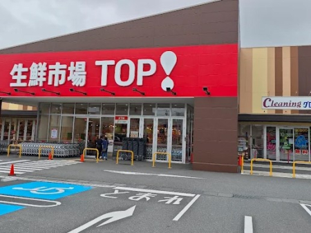 ���ӊ��@�X�[�p�[ 200m ���N�s��TOP�I ���ˌÃ���X