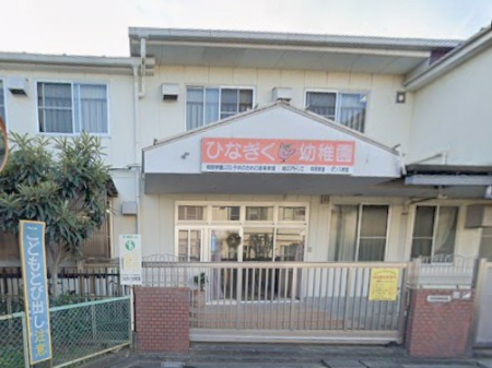���ӊ��@�c�t���E�ۈ牀 800m �ЂȂ����c�t��