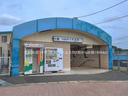 ���ӊ��@�w 1400m �k���S���u��؁v�w