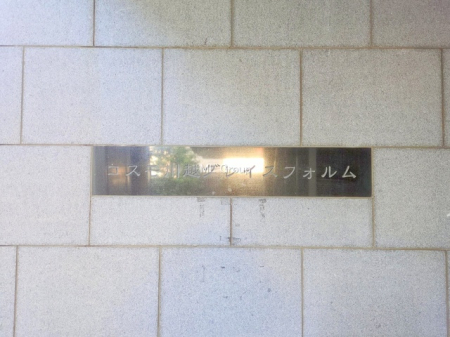 �G���g�����X�@-