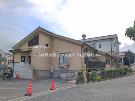 ���ӊ��@�c�t���E�ۈ牀 1350m ����͕ۈ牀