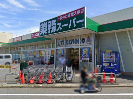 ���ӊ��@�X�[�p�[ 700m �Ɩ��X�[�p�[TAKENOKO��{�x�̓��X