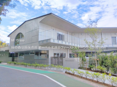 ���ӊ��@�c�t���E�ۈ牀 550m �΂̐X�����ۈ珊