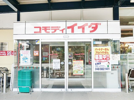 ���ӊ��@�X�[�p�[ 550m �R���f�B�C�C�_�g��X