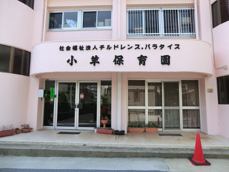 ���ӊ��@�c�t���E�ۈ牀 560m ���r�ۈ牀