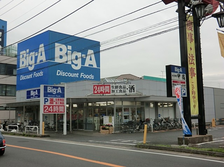 ���ӊ��@�X�[�p�[ 300m �r�b�O�E�G�[�L�l�G�X