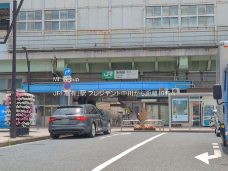 ���ӊ��@�w 1040m JR�u�T�L�v�w