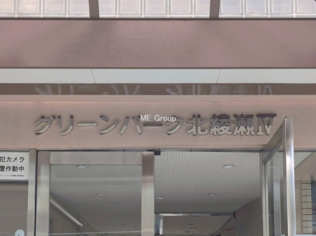 �G���g�����X�@-