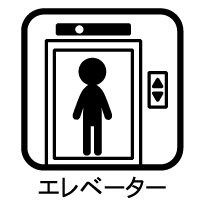 ���̑����ρ@�ݔ�