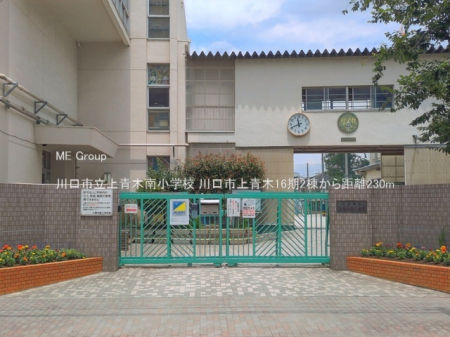 ���ӊ��@���w�Z 230m ����s����ؓ쏬�w�Z