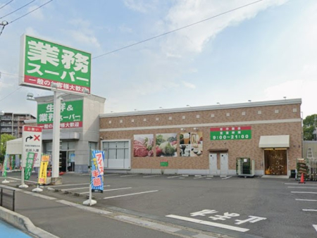 ���ӊ��@�X�[�p�[ 700m �Ɩ��X�[�p�[�z�J��X