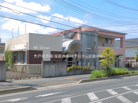���ӊ��@�c�t���E�ۈ牀 460m ��˕ۈ牀