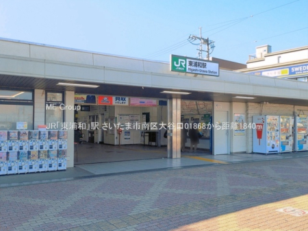 ���ӊ��@�w 1840m JR�u���Y�a�v�w
