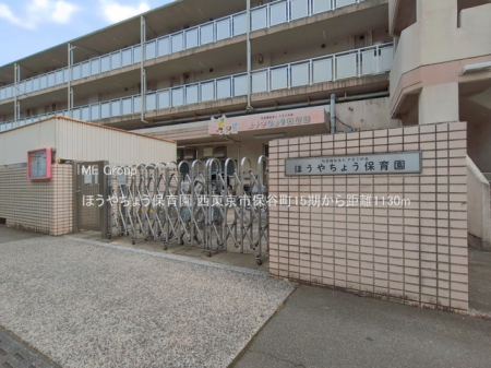 ���ӊ��@�c�t���E�ۈ牀 1130m �ق��₿�傤�ۈ牀