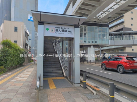 ���ӊ��@�w 550m ���闢�ɐl���C�i�[�u��勴�v�w