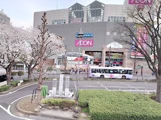 ���ӊ��@�V���b�s���O�Z���^�[ 450m �C�I���k�����X