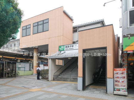���ӊ��@�w 1520m JR�u�䑷�q�v�w