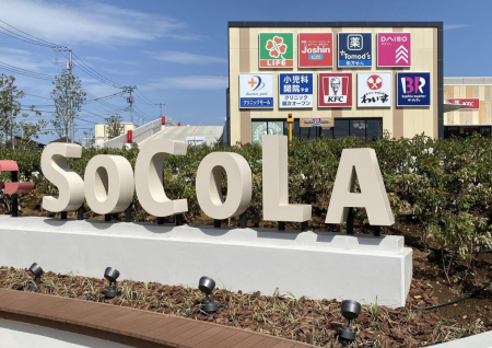 ���ӊ��@�V���b�s���O�Z���^�[ 1400m SOCOLA�i�\�R���j����
